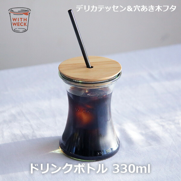 未使用多し　WECK ウェック　ガラス瓶・キャニスター 木製蓋　まとめて WECK フラット トップ 木のフタ L 蓋 WITH WECK FLAT TOP WOODEN