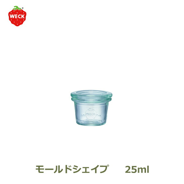 【抽選で100%ポイントバック※条件あり】モールド シェイプ 25 ml WE 756 フタXSサイズ MOLD SHAPE WECK ウェック キャニスター ガラス 保存 容器 耐熱 密閉 保存瓶 おしゃれ キッチン 収納 密閉 かわいい イチゴ いちご 柄 常温保存 長期保存画像