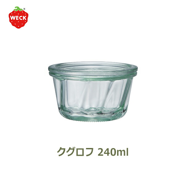最大100%ポイントバック！※条件あり ガラス キャニスター weck WECK KOUGLOF クグロフ WE-568 240ml フタ Lサイズ 製菓 型 ゼリー ババロア チョコ 耐熱 密封 保存 容器 保存瓶 シンプル イチゴ 柄 おしゃれ かわいい キッチン 収納 冷蔵庫 常温保存 長期保存画像