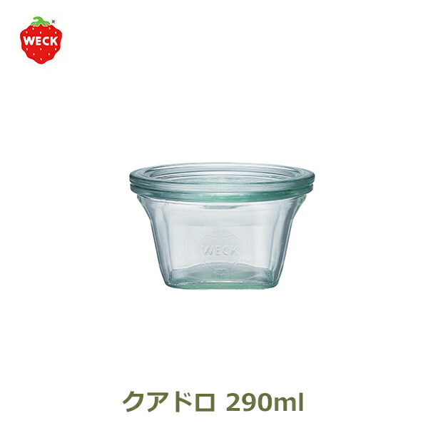 楽天市場】weck パッキン ウェック ゴムパッキン キャニスター
