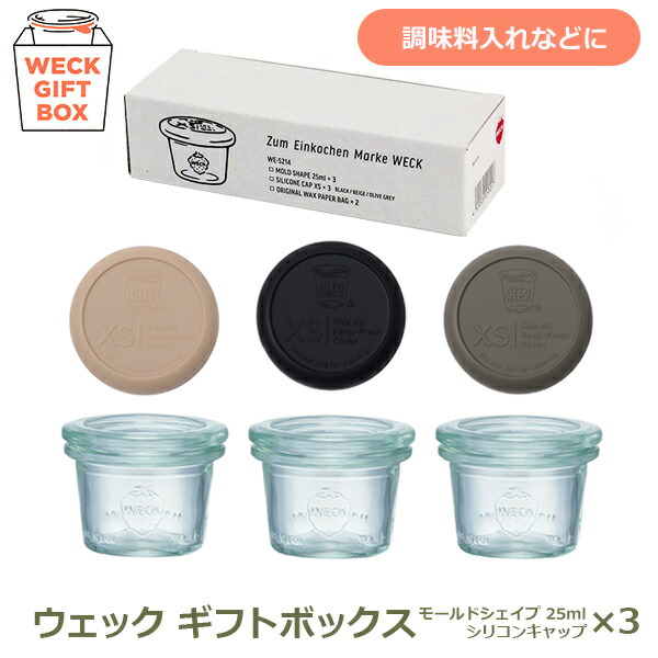 最終値下げ【新品】WECKガラスキャニスター　ムーミンコラボ　セット 71-9NNW1siL._UF350,350_QL50_.jpg