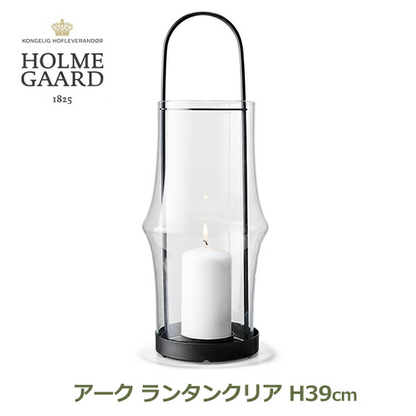 最大100%ポイントバック&最大3,000円OFFクーポンあり ホルムガード ランタン H39cm クリア ガラス 透明 ARC アーク ナチュラル 北欧 インテリア 雑貨 キャンドル ライト スチール HOLME GAARD 4340264 送料無料 ラッピング対応 シンプル 寝室 アウトドア グランピング キャン