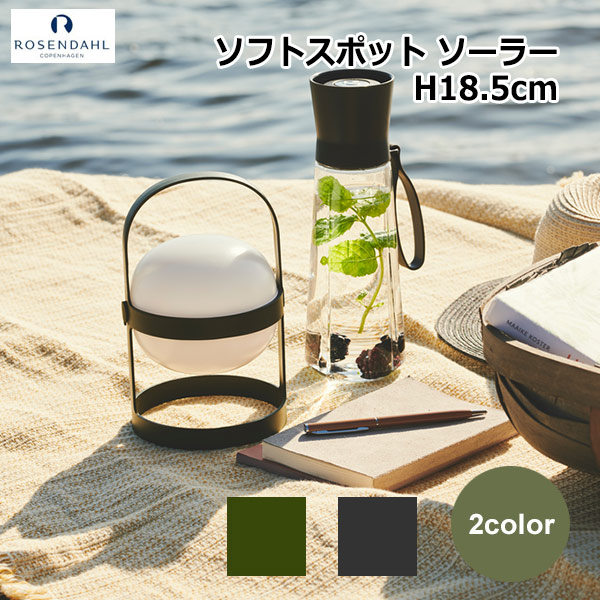 楽天市場】エバソロ 太陽光で充電できるLEDデスクランプ evasolo