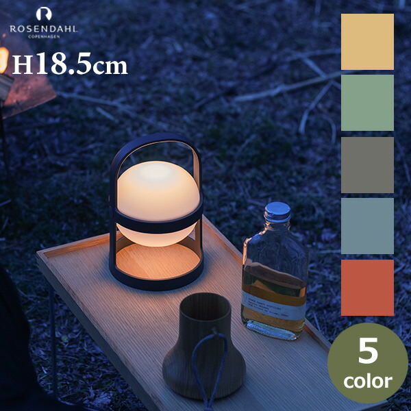 【新品】eva solo ソーラーランタン 43cm エバソロ 太陽光充電 新品】eva solo ソーラーランタン 43cm エバソロ 太陽光充電 新品】eva