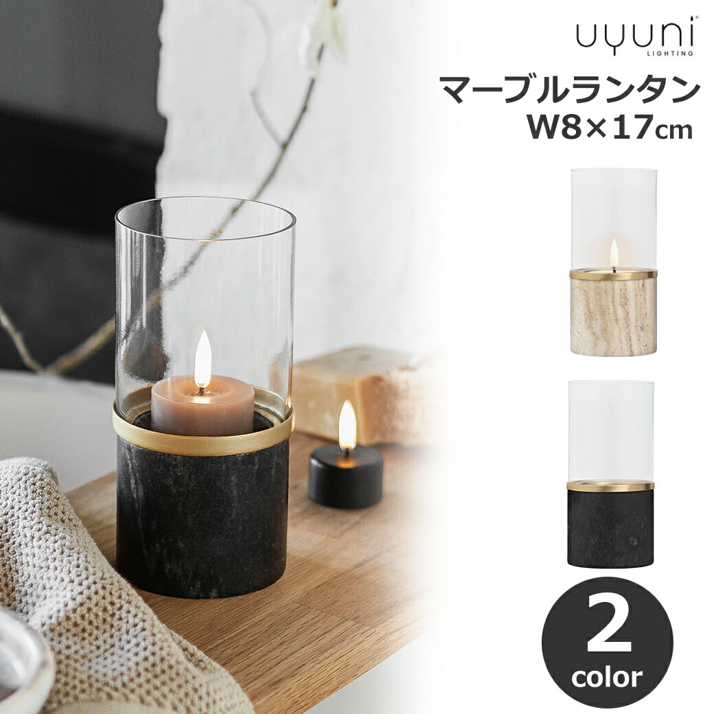 最大100%ポイントバック&最大3,000円OFFクーポンあり 大理石 キャンドル ホルダー ランタン ガラス LED リモコン 対応 マーブル ブラック ベージュ 寝室 リビング インテリア ウユニ uyuni おしゃれ シック 大人 送料無料 ラッピング対応 店舗 店頭 おしゃれ 飾り 装飾 シン
