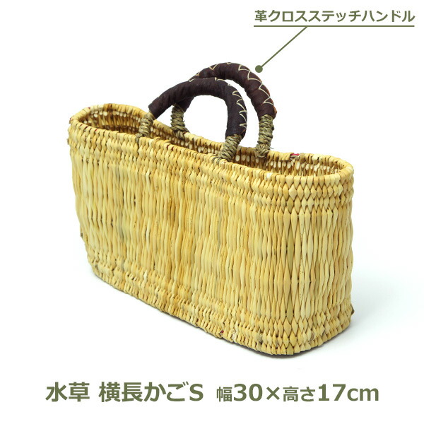 かごバッグ バスケット 美品　送料無料 楽天市場】odds オッズ SHELL BAG アラログ シェルバッグ