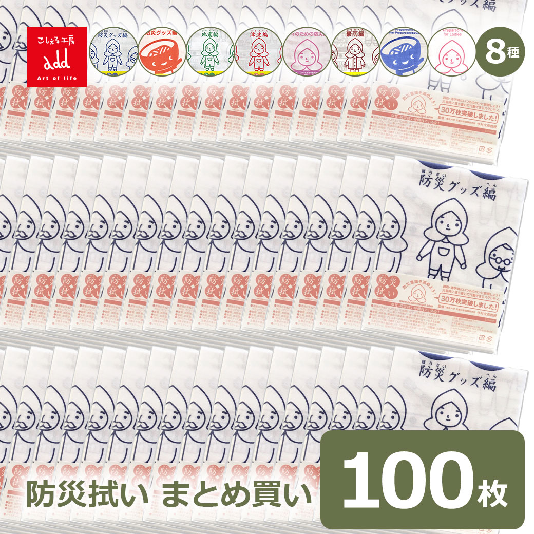 父の日特集