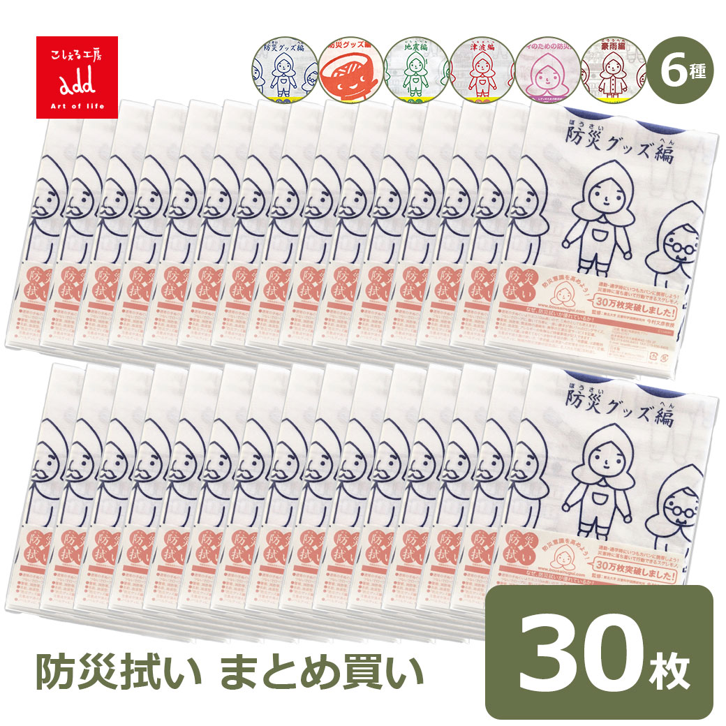 父の日特集