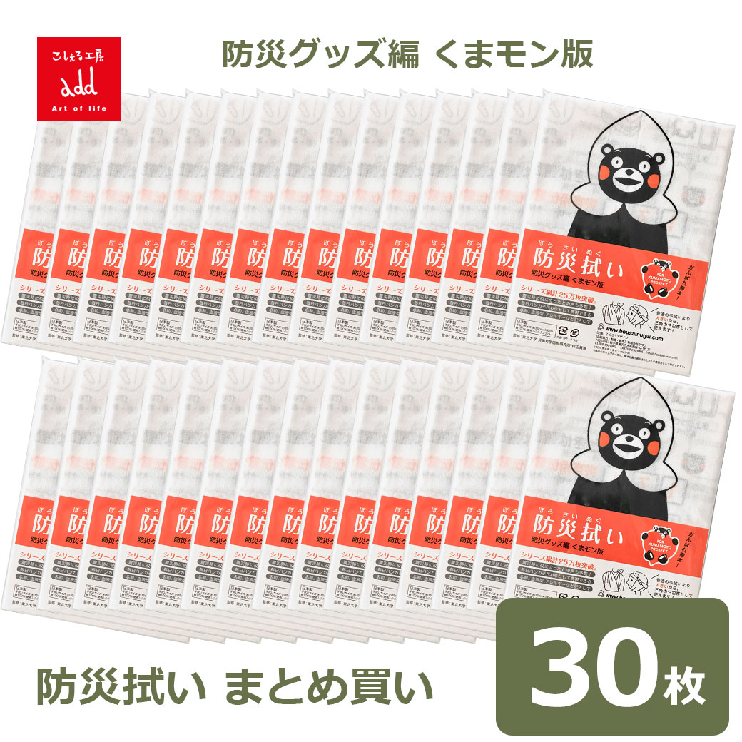 父の日特集