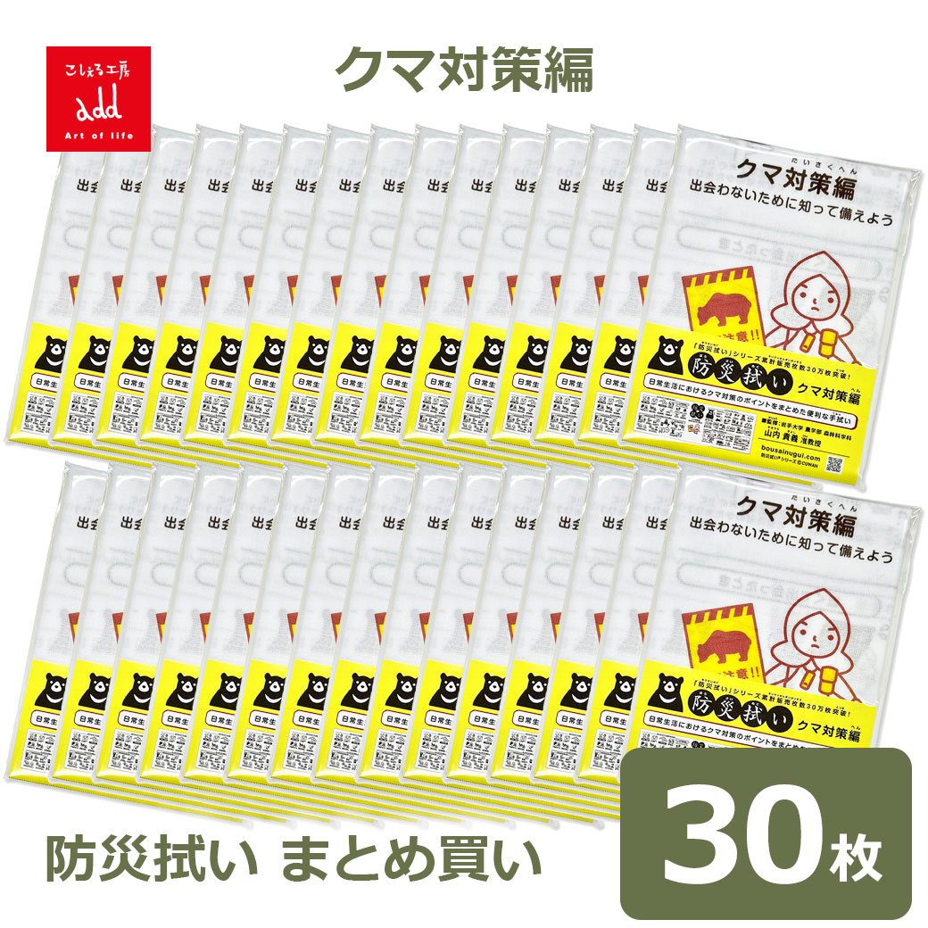 父の日特集