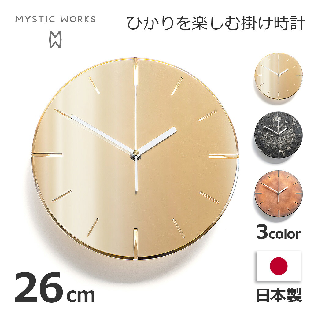 父の日特集