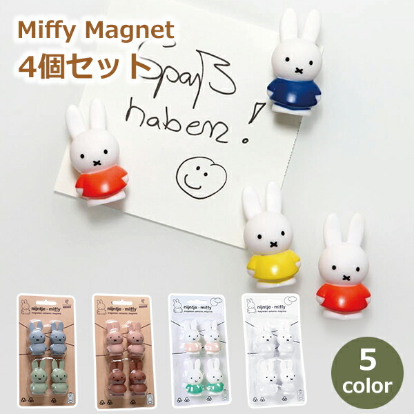楽天市場】ミッフィー miffy アクリル マグネット 60thデザイン 45