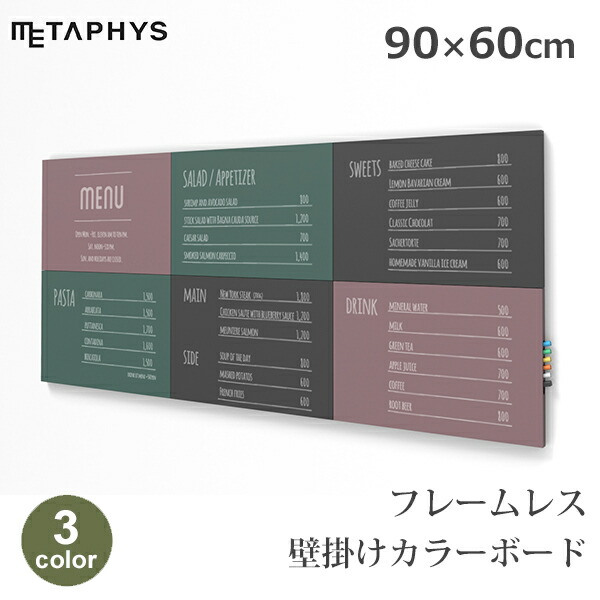 父の日特集