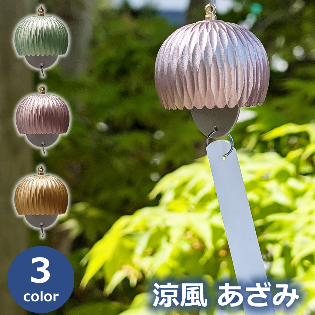 父の日特集