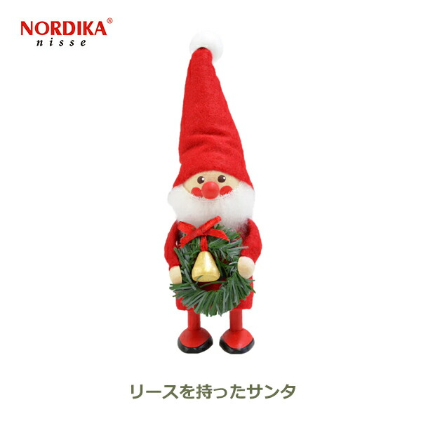 ノルディカニッセ 北欧 ニッセ 赤い服のサンタ デンマーク クリスマス NORDIKA nisse ノルディカ ニッセ クリスマス 木製人形（電飾に