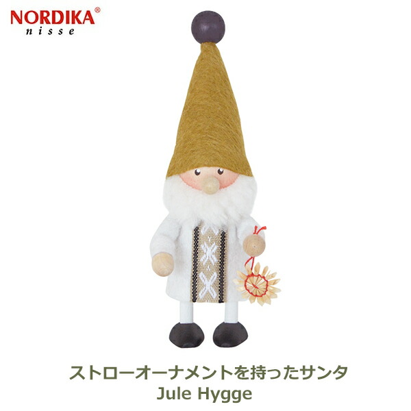 楽天市場】最大100%ポイントバック！※条件あり ノルディカ