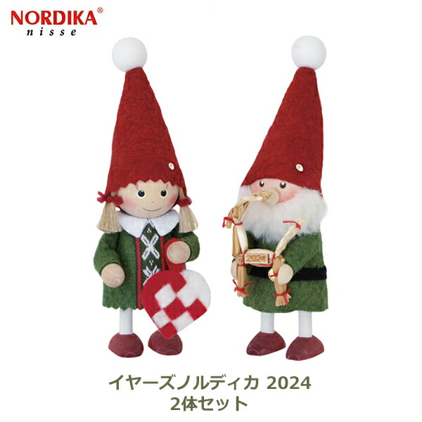 ノルディカ ニッセ NORDIKA nisse 2024 新作 イヤーズノルディカ 2体 セットクリスマス雑貨 飾り サンタ 人形 インテリア 北欧 サンタクロース NRD120800 送料無料 ラッピング対応 妖精 ギフト フェルト 可愛い 小さい プレゼント ミニ ナチュラル