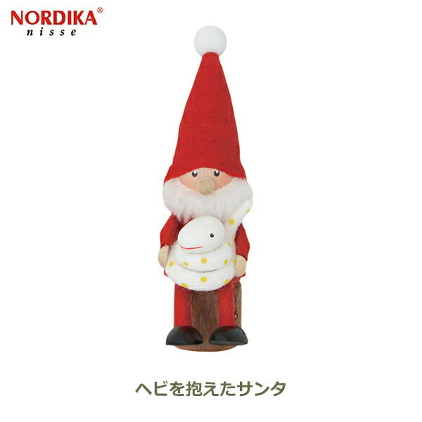 楽天市場】最大100%ポイントバック！※条件あり ノルディカ