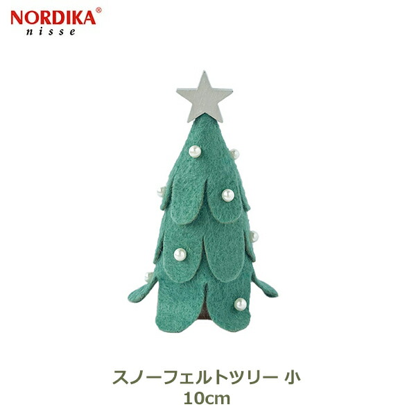 クリスマスツリー 緑色 楽天市場】最大100%ポイントバック！※条件あり クリスマス