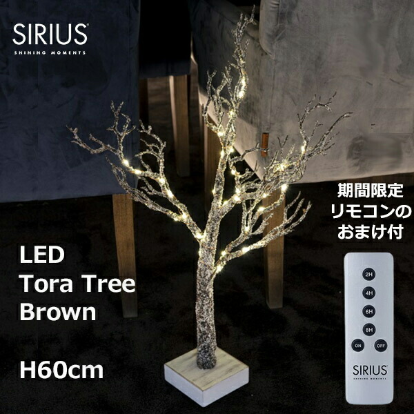 楽天市場】LEDライト クリスマス オーナメント 陶器 飾り オリナ