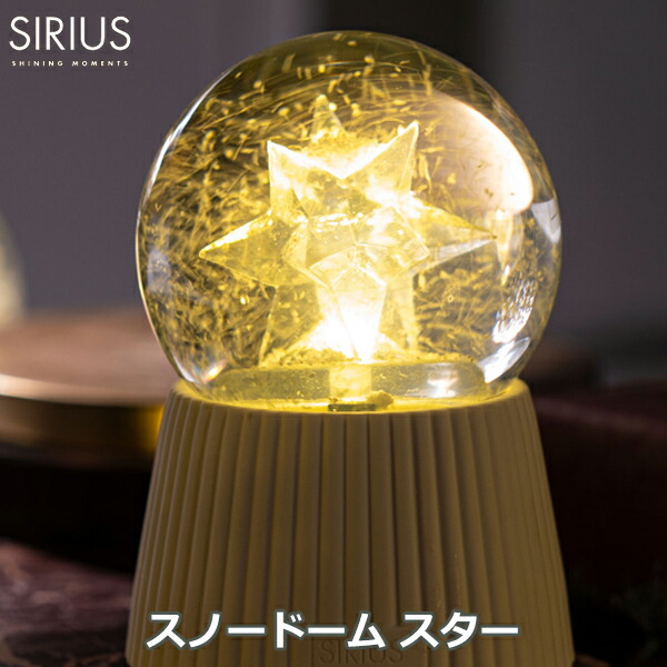 楽天市場】テーブル ランプ ライト 松ぼっくり 本物のロウで作られた