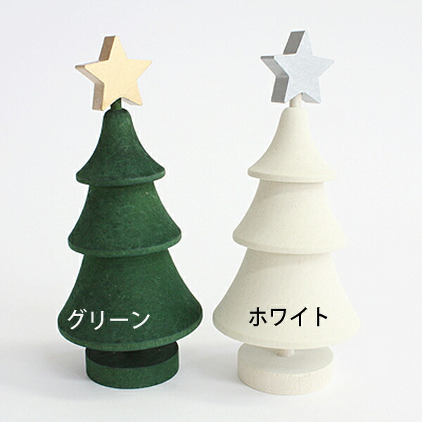 楽天市場】最大100%ポイントバック&450円OFFクーポン オーナメント