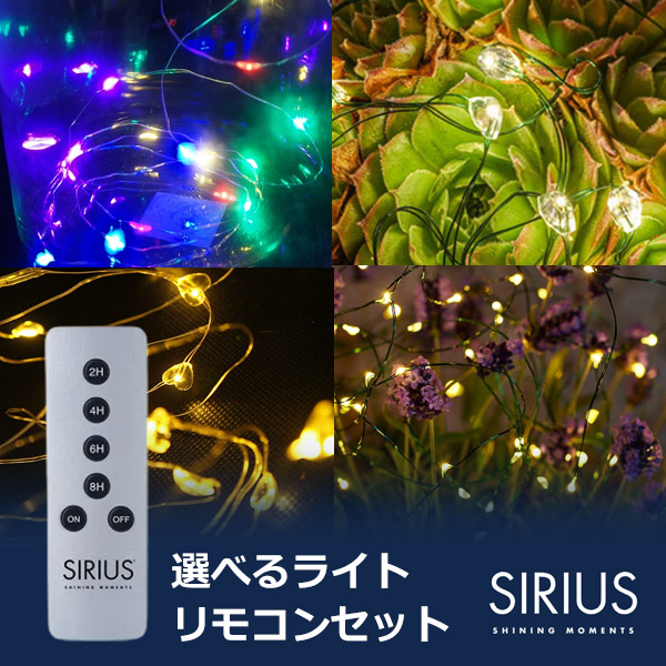松ぼっくりライト 楽天市場】最大100%ポイントバック!※条件あり クリスマスツリー