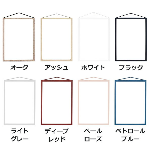 楽天市場 100円クーポン対象 Moebe ムーベ フレーム 透明 額縁 縦横両用 サイズ 32 23cm 透過 アクリル板 壁掛け 北欧 おしゃれ オーク アルミ カラー 写真立て 額 デンマーク インテリア アンティーク 写真立て シンプル ブランド 吊るす 透過 ポスターフレーム
