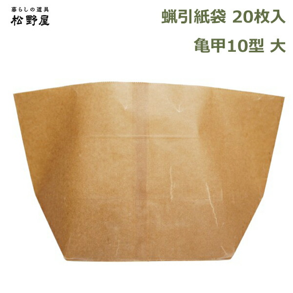 楽天市場】最大1000円OFFクーポン&100%ポイントバック 蝋引き 紙袋 20