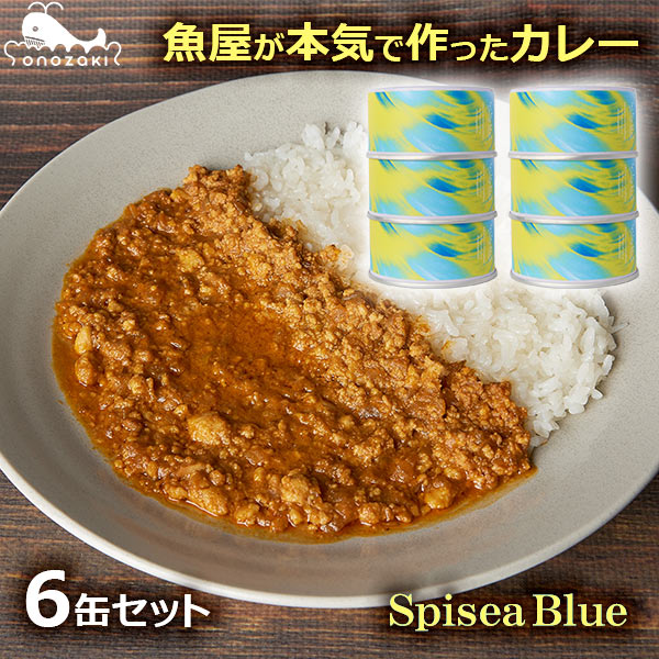 楽天市場】カレー 缶詰 3個セット レトルト 国産 お取り寄せ