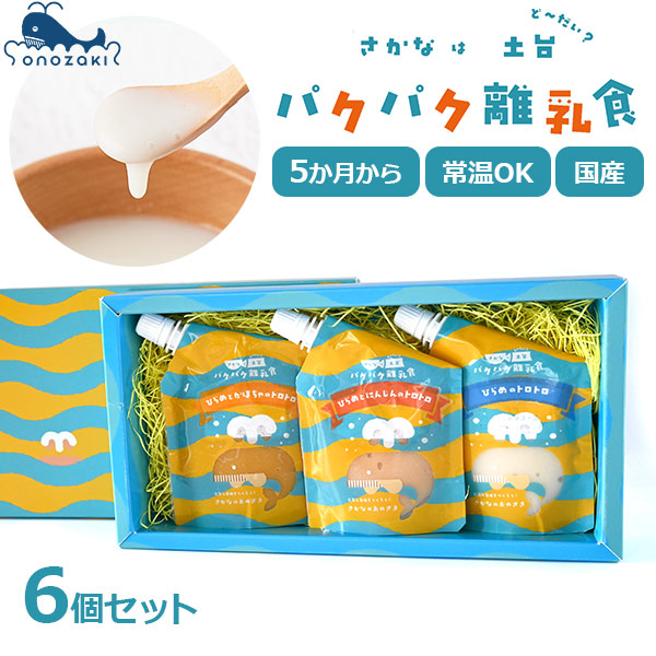 【専用③】離乳食パウチ&スナック 10705051_maain.jpg