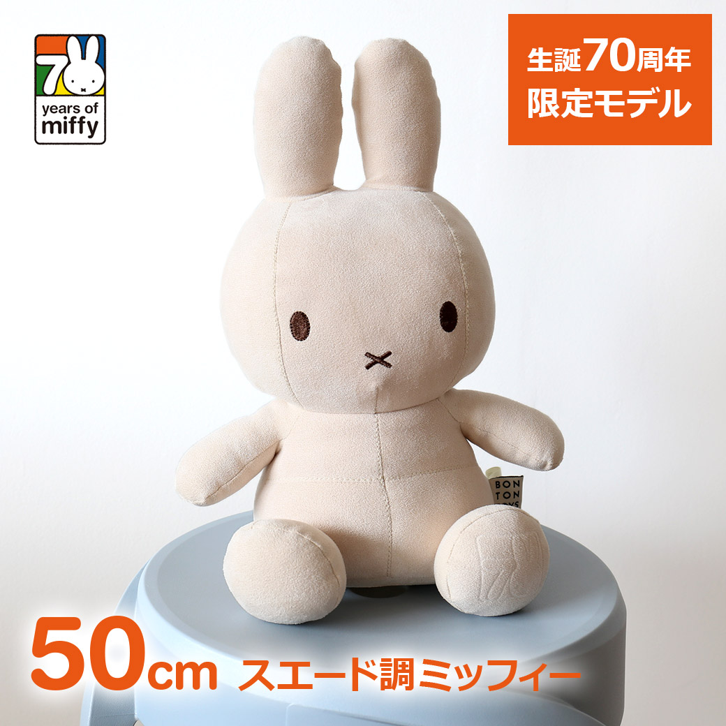 父の日特集
