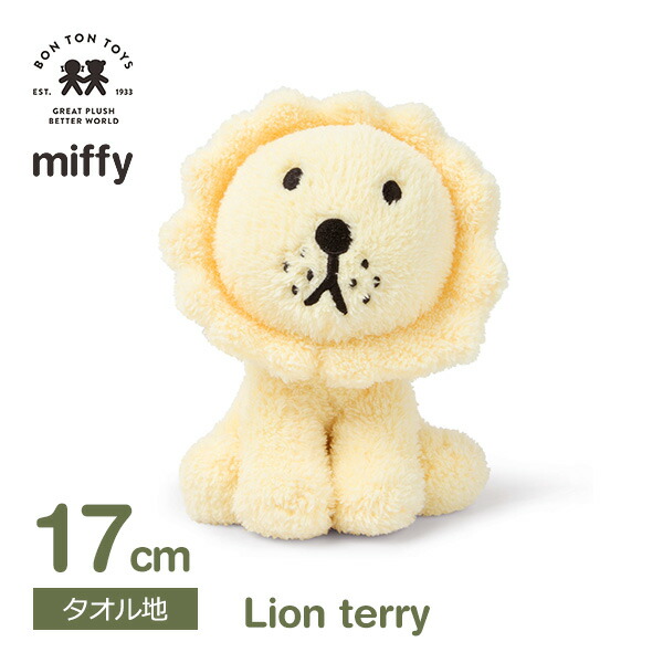 楽天市場】ぬいぐるみ スナッフィー 17cm ミッフィー 犬 イヌ