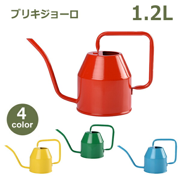 楽天市場】最大1000円OFFクーポン&100%ポイントバック じょうろ