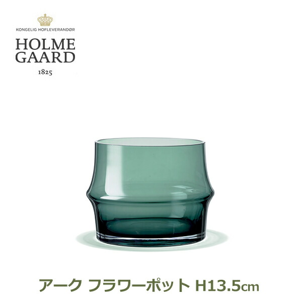 楽天市場】ホルムガード HOLMEGAARD ガイア プラントグラス 14cm