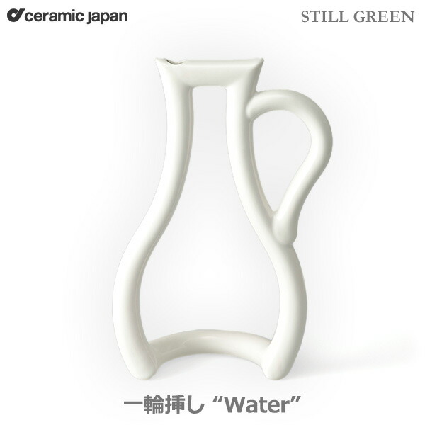 楽天市場 500円offクーポン対象 一輪挿し おしゃれ 陶器 花瓶 花器 フラワーベース Still Green L Water セラミックジャパン 徳田祐子 Cs 1 日本製 スティルグリーン シンプル インテリア雑貨 Ceramic Japan 花器 シンプル 磁器 せともの ブランド 手作り 職人