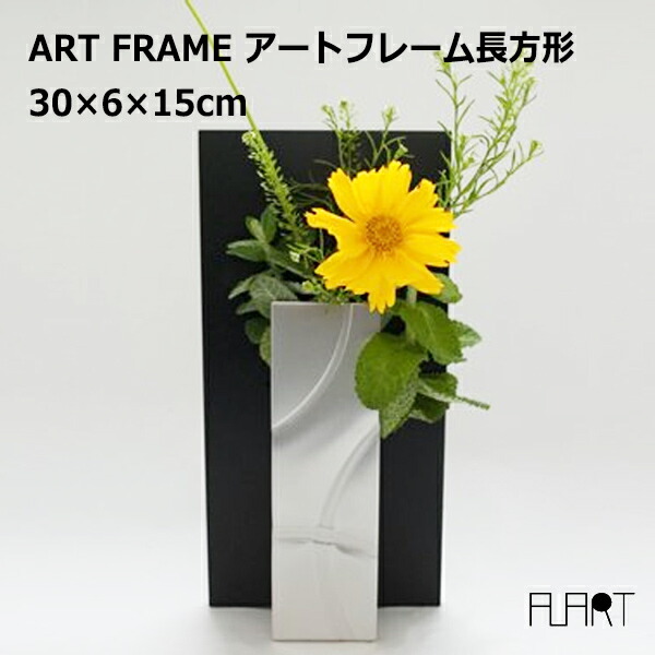 美術　花瓶　箱に名あり　箱入り　美しい ☆氷の華 壺花器(木箱付) | 北一硝子 まごころお届け便