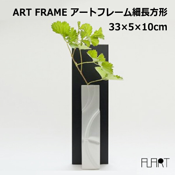 花瓶　♡ おしゃれ　一輪挿し　黒　モダン　生花　シンプル　花器　クール 花瓶 黒 陶器 ミニ花器 一輪挿し セラミック フラワーベース ブラック