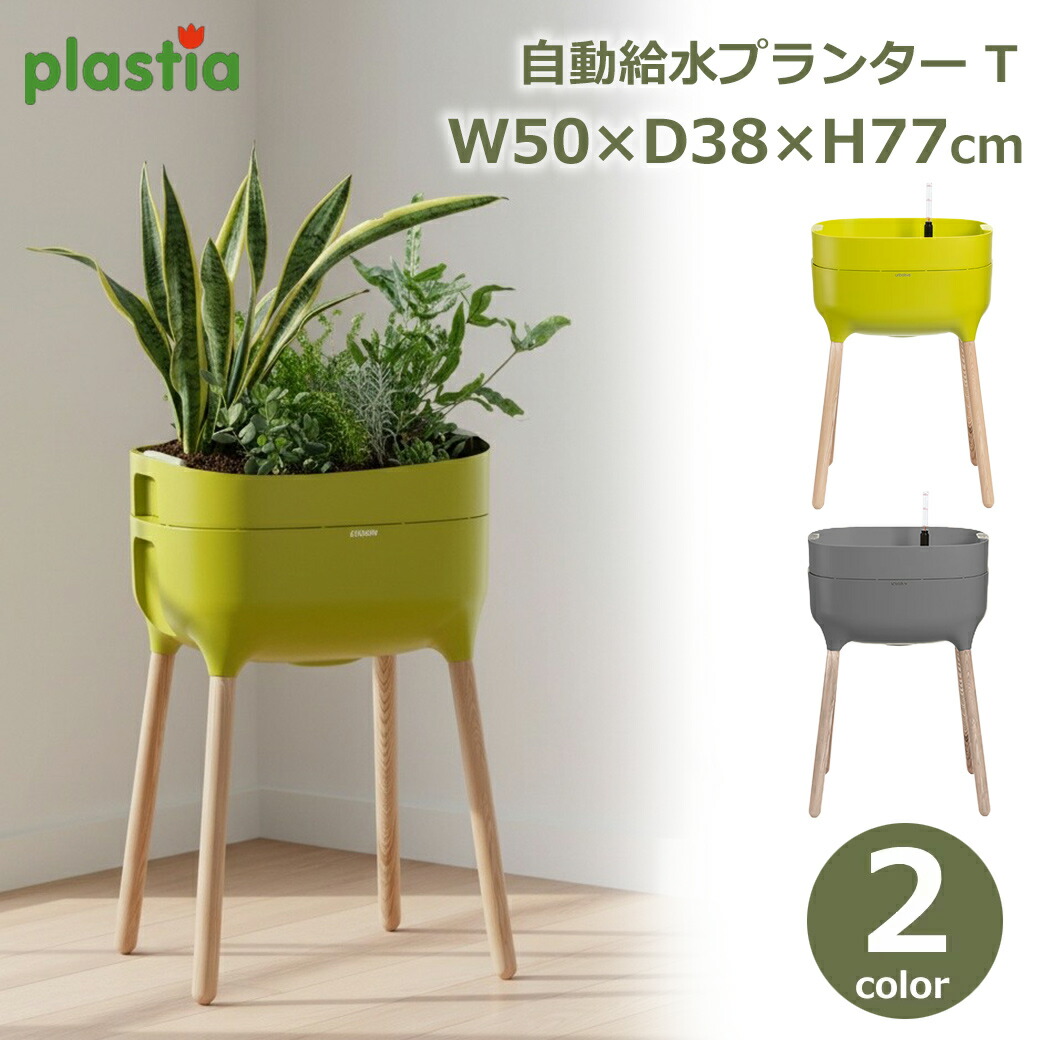 庭園原材料／園芸原材料／エクステリア装置