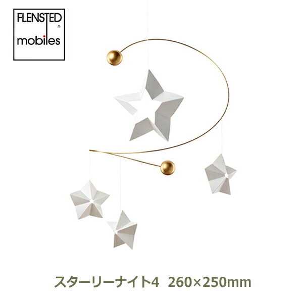モビール FLENSTED mobiles FLENSTED mobiles 【並行輸入品】 フレンステッド モビール 北欧