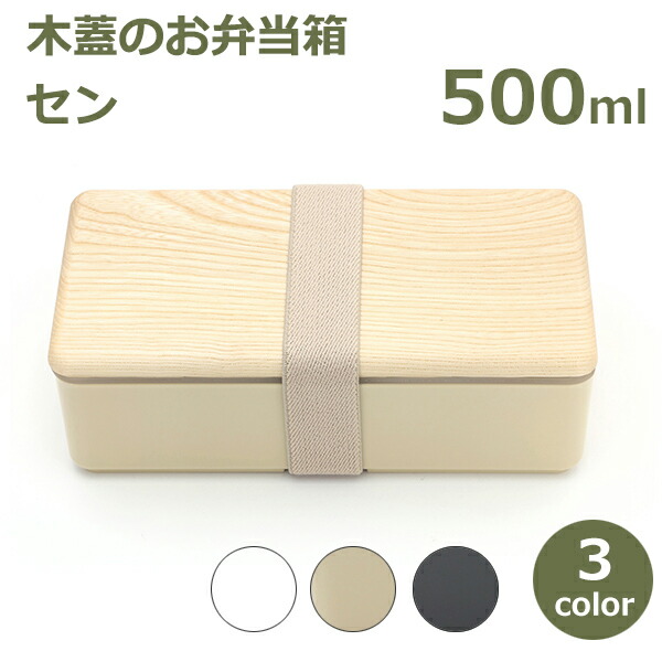 OSK お弁当箱 1段 まるごと冷凍弁当 500ml 5個セット タイト