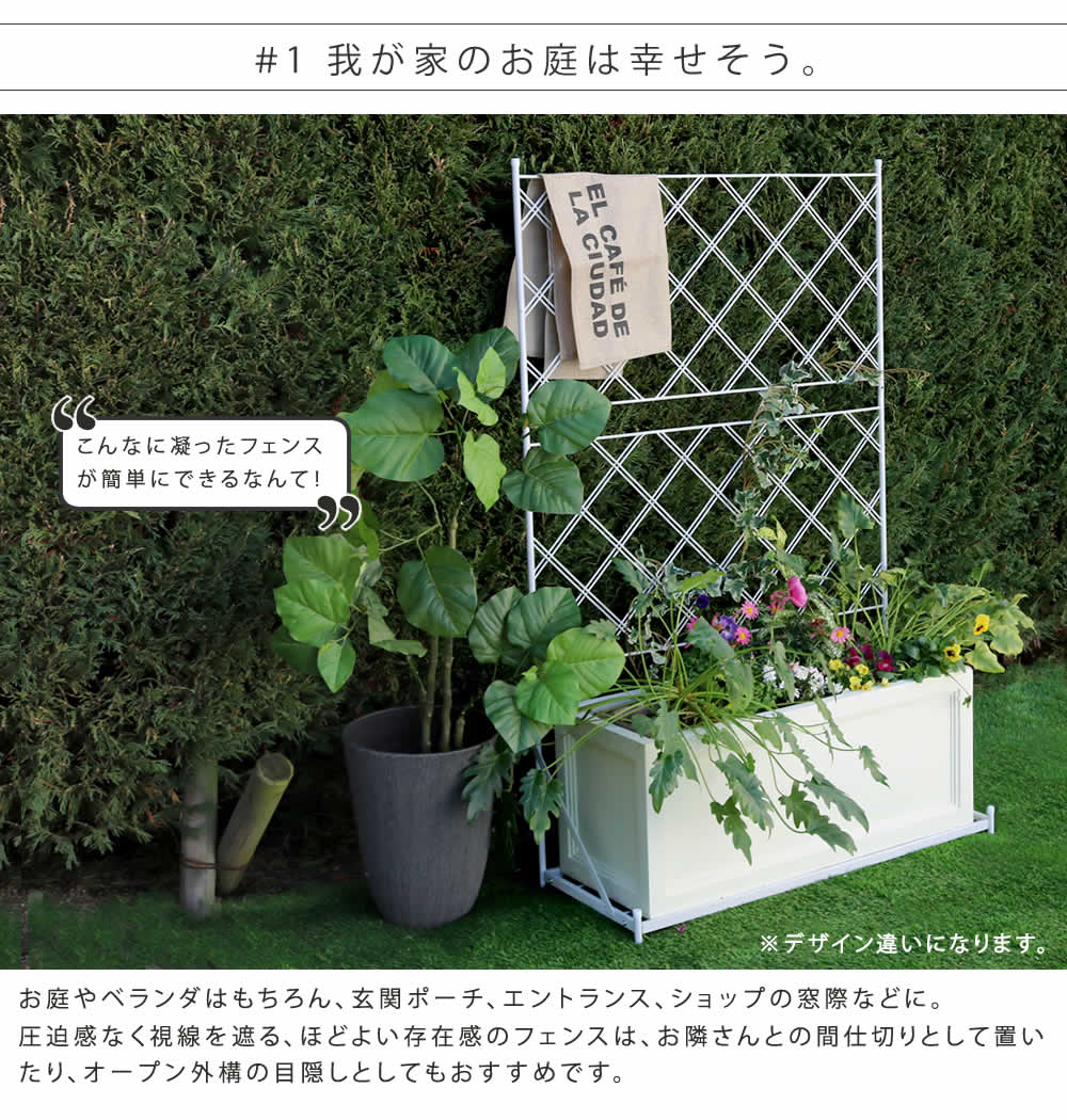 プランター台付フェンス ロータイプ グラフ 送料無料 フェンス ゲート 扉 アイアン ガーデンフェンス ガーデニング 枠 柵 仕切り 目隠し 格子 ベランダ つる 薔薇 バラ 朝顔 園芸 ラティス つるバラ 庭 屋外 Deerfieldtwpportage Com