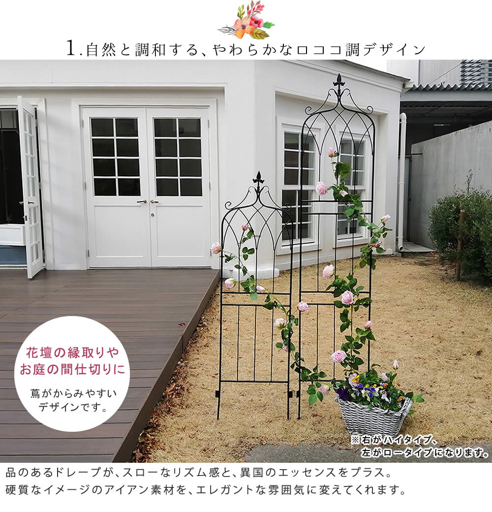 アイアンフェンス148 ロータイプ Drape ドレープ 2枚組 送料無料 フェンス アイアン ガーデンフェンス 枠 柵 仕切り 目隠し 境目 クラシカル アンティーク 飾る ベランダ つる 薔薇 バラ 朝顔 園芸 纏う 庭 屋外 Diy 簡易 Lojascarrossel Com Br アイアンフェンス148 ロータイプ Drape ドレープ 2枚組 送料無料 フェンス アイアン ガーデンフェンス 枠 柵 仕切り 目隠し 境目 クラシカル アンティーク 飾る ベランダ つる 薔薇 バラ 朝顔 園芸 纏う 庭 屋外 Diy 簡易 Lojascarrossel Com Br