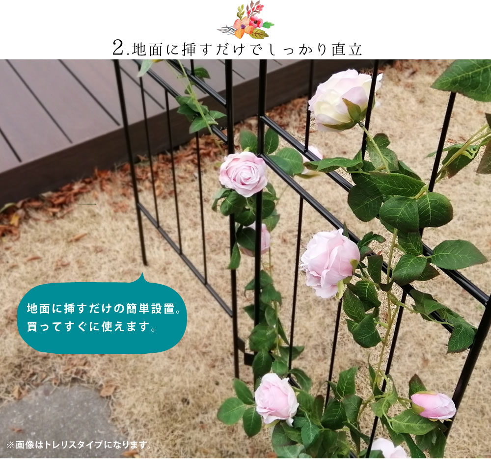 アイアンフェンス ミニタイプ Drape ドレープ 3枚組 送料無料 フェンス アイアン ガーデンフェンス 枠 柵 仕切り 目隠し 境目 クラシカル アンティーク 飾る ベランダ つる 薔薇 バラ 朝顔 園芸 纏う 庭 屋外 Diy 簡易 Deerfieldtwpportage Com アイアンフェンス ミニタイプ Drape ドレープ 3枚組 送料無料 フェンス アイアン ガーデンフェンス 枠 柵 仕切り 目隠し 境目 クラシカル アンティーク 飾る ベランダ つる 薔薇 バラ 朝顔 園芸 纏う 庭 屋外 Diy 簡易 Deerfieldtwpportage Com
