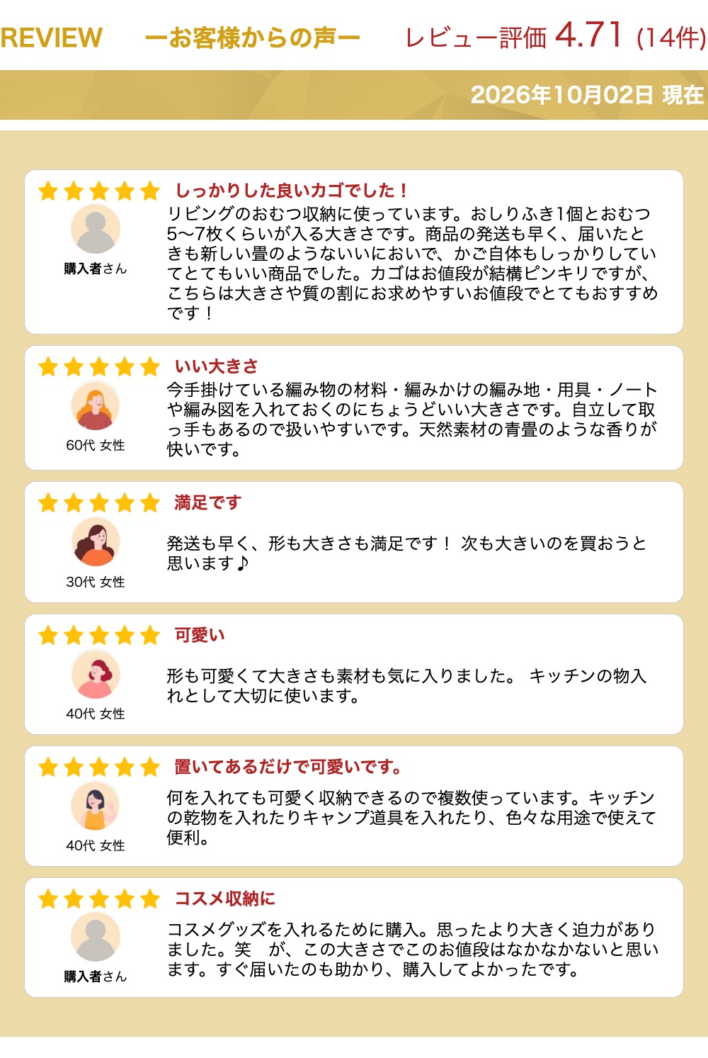 【エントリーでポイント5倍】バスケット かご カゴ 買い物かご 収納カゴ バッグ おしゃれ 小物入れ 収納 ストロー 横長 M 水草 シンプル ピクニック 買い物 エコバッグ アフリカンスクエアー 送料無料 ラッピング対応 モロッコ 手作り 籠 大きい レジか
