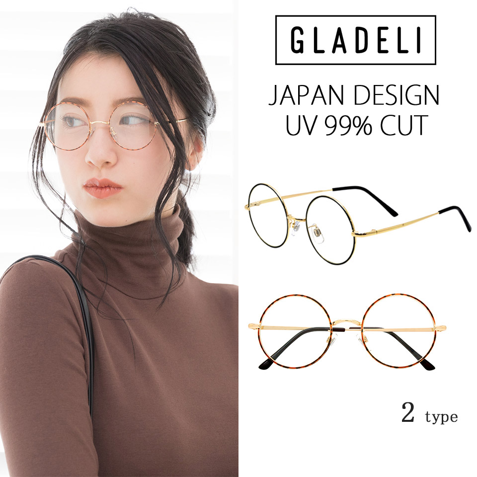 楽天市場 送料無料 全2色 Gladeli グラデリ クラシック メタル 伊達メガネ だてめがね 伊達眼鏡 だてメガネ 伊達めがね G33 91 レディース メンズ ゴールド シルバー 丸 丸メガネ ラウンド 人気 おしゃれ Newitem クリア クリアレンズ モダン