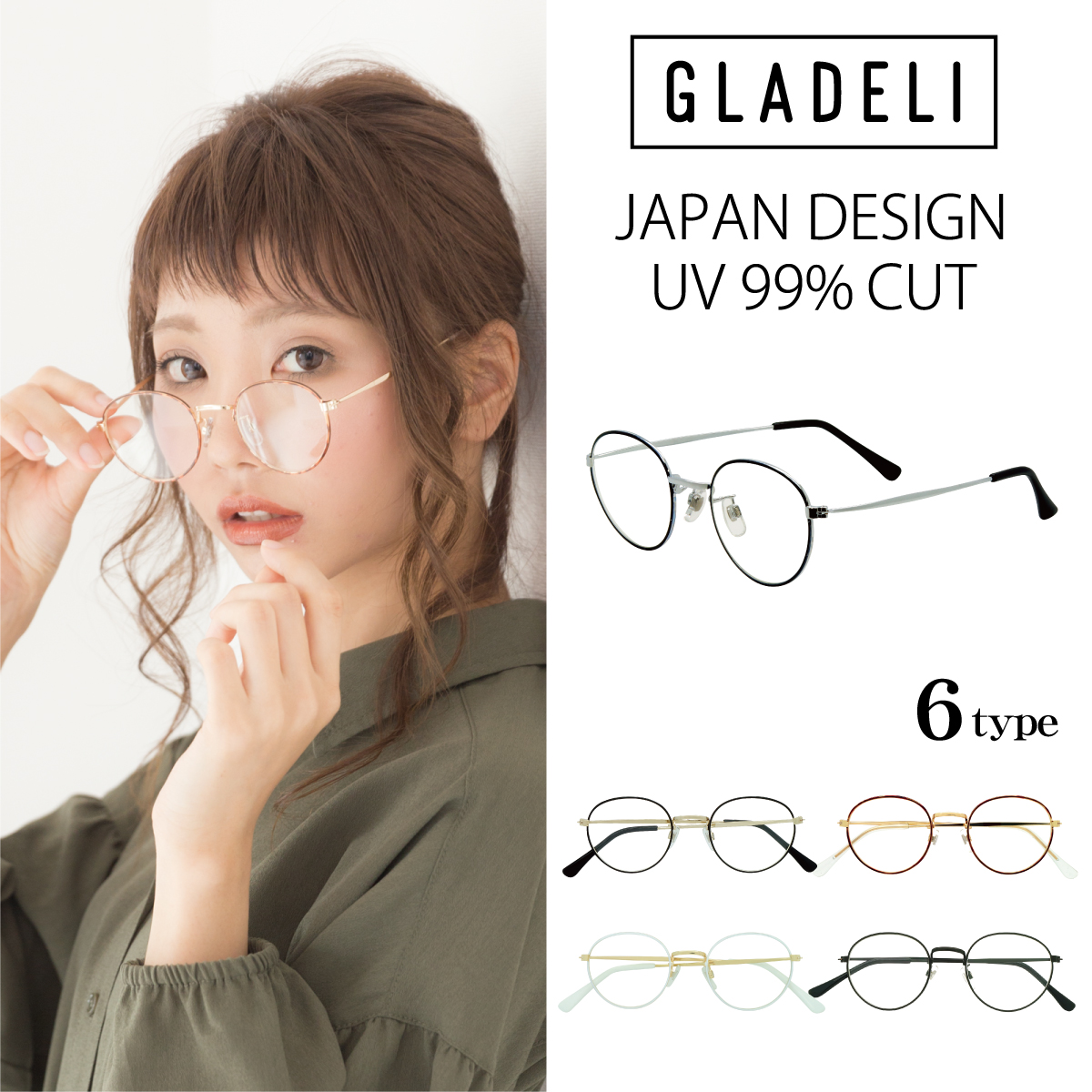 【楽天市場】【送料無料】【全6色】GLADELI クラシック メタル