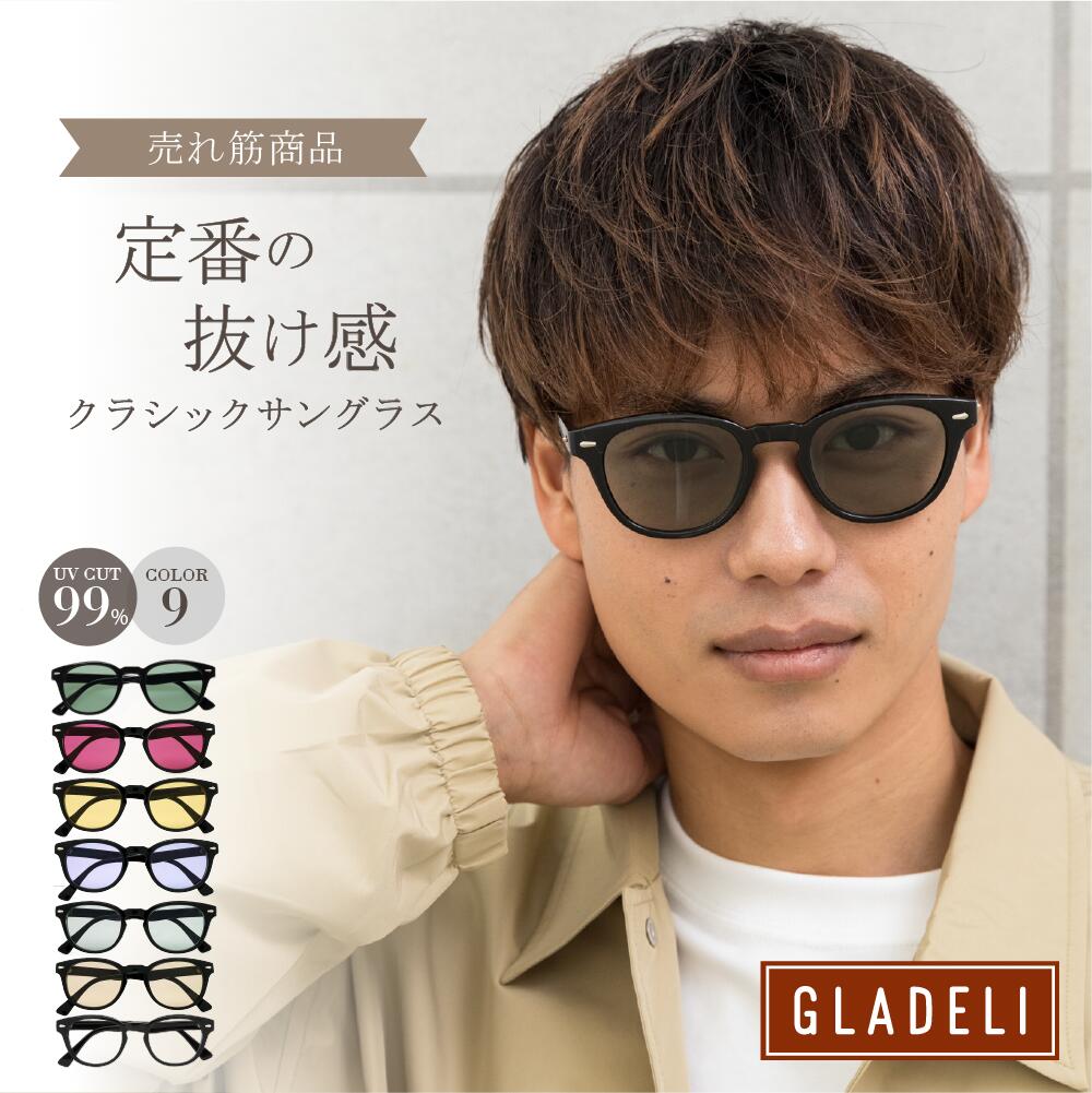 セバスチャンモデル 伊達眼鏡 楽天市場】鯖江企画【GLADELI】G50-35【全4色】 おしゃれ サングラス