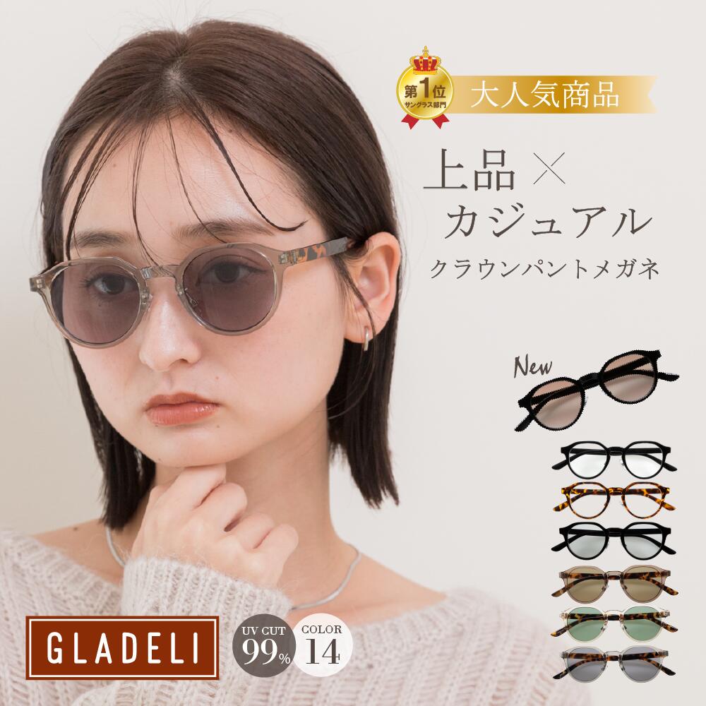 OUR 華奢な綺麗めサングラス 福井県鯖江製 べっこう風 きれいめサングラス（福井県鯖江製） – OURHOME