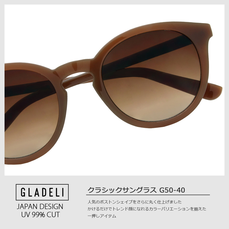 楽天市場 送料無料 全8色 Gladeli クラシック サングラス ブラック べっ甲 ブラウン グレー テラコッタ グリーン おしゃれ 小顔 G50 40 レディース メンズ Gladeliオススメ オペークカラー Newitem View Master